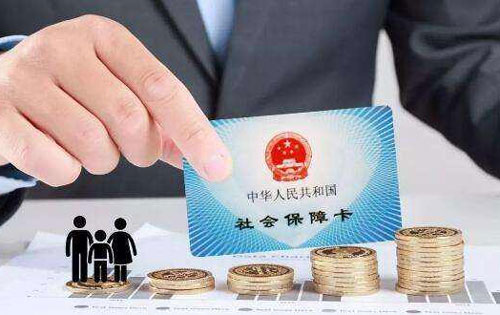 關(guān)于確定2014年度企業(yè)職工個人繳費工資基數(shù)的通知