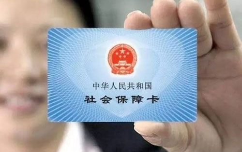 好消息！太原市城鄉(xiāng)低保標準再次提高，惠及近7萬人！