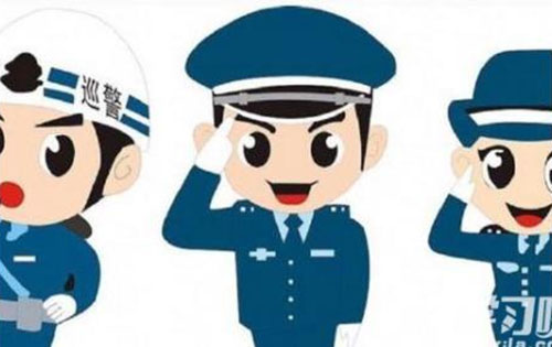 企事業(yè)單位內部治安保衛(wèi)條例